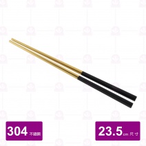 304不鏽鋼鍍鈦方筷(黑金配色)