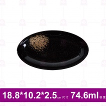 【台灣美耐】WH7544 船形橢圓盤 金采   (6入/盒)