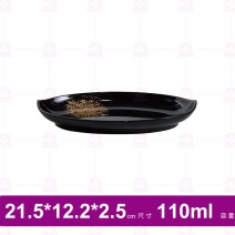 【台灣美耐】WH7543 船形橢圓盤 金采   (6入/盒)