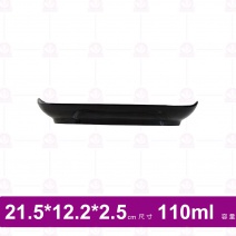【台灣美耐】WH7543 船形橢圓盤 金采   (6入/盒)