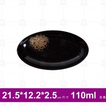 【台灣美耐】WH7543 船形橢圓盤 金采   (6入/盒)