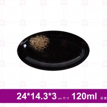 【台灣美耐】WH7542 船形橢圓盤 金采    (6入/盒)