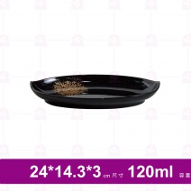 【台灣美耐】WH7542 船形橢圓盤 金采    (6入/盒)