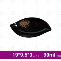 【台灣美耐】WH707葉型盤 金采 19x9.5x3cm (12入/盒)