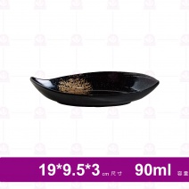 【台灣美耐】WH707葉型盤 金采 19x9.5x3cm (12入/盒)