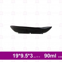 【台灣美耐】WH707葉型盤 金采 19x9.5x3cm (12入/盒)