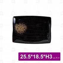 【台灣美耐】WH510長方盤金采25.5x18.5x3cm (5入/盒)