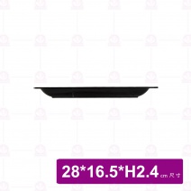 【台灣美耐】WH711長方造型盤金采  (5入/盒)