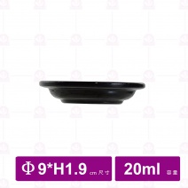 【台灣美耐】WH303圓形沾醬碟 金采  (40入/盒)
