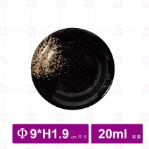 【台灣美耐】WH303圓形沾醬碟 金采  (40入/盒)