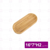 【菊川本味】M127-16可疊式竹餐盤-長條橢圓 16x7x2cm