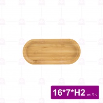 【菊川本味】M127-16可疊式竹餐盤-長條橢圓 16x7x2cm