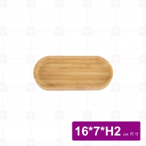 【菊川本味】M127-16可疊式竹餐盤-長條橢圓 16x7x2cm