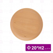【菊川本味】M153-20山毛櫸木平底圓盤 Φ20xH2cm