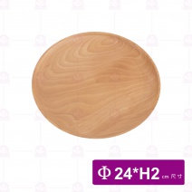 【菊川本味】M153-24山毛櫸木平底圓盤Φ24xH2cm
