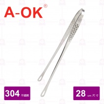 【A-OK】#304燒烤夾 28cm