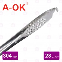 【A-OK】#304燒烤夾 28cm