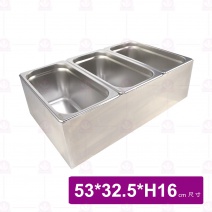 【鎰滿】不銹鋼調理盆座 1/3-15盆x3  53x32.5xH16cm