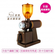 【Dr.Av】BG-6000經典款專業磨豆機 咖啡機(棕)