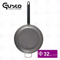 【GUSTO】商用碳鋼平底鍋 3.0mm厚(附耳)Φ32cm
