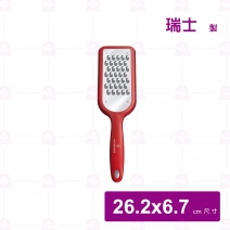 【瑞士維氏】起司刨刀 粗孔