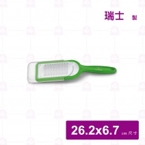 【瑞士維氏】起司刨刀 細孔