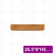 【菊川本味】桃木盒 長方圓角 (可疊)26.5x8xH5cm