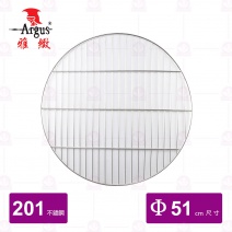 【雅緻Argus】白鐵燻網 尺7(蒸架)粗 Φ51cm