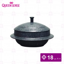 【Queen Sense 】大理石鑄造韓式炊飯鍋-小
