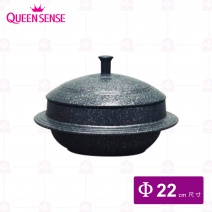 【Queen Sense 】大理石鑄造韓式炊飯鍋-大