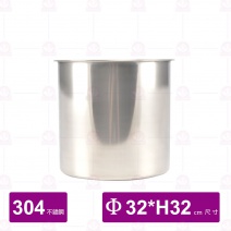 通用鍋(1:1油鍋) 無耳 Φ32xH32cm