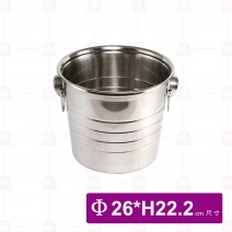 香檳桶 大  上26x下20xH22.2cm