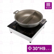 陽極天府鴛鴦鍋 Φ30xH9cm