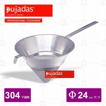 【西班牙Pujadas】中式加強濾湯器 24cm