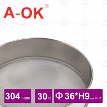 【A-OK】可疊平底篩 30目 Φ36xH9cm