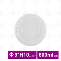 SK910矽膠密封罐-白 Φ9xH10cm/600ml