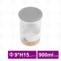 SK915矽膠密封罐-灰 Φ9xH15cm/900ml