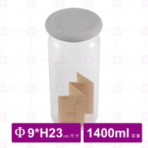 SK923矽膠密封罐-灰 Φ9xH23cm/1400ml