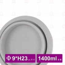 SK923矽膠密封罐-灰 Φ9xH23cm/1400ml