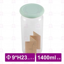 SK923矽膠密封罐-綠 Φ9xH23cm/1400ml