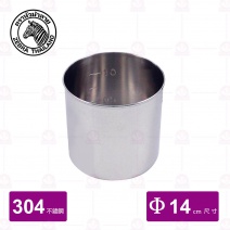【斑馬 ZEBRA 】#304佐料罐Φ14cm/2L
