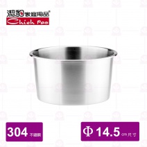 【潔豹】康潔不鏽鋼方便鍋 /3人份/1.25LΦ14.5xH10.5c