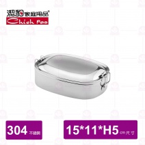 【潔豹】康潔 304橢圓便當盒 / 15x11xH5cm / 550cc