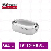 【潔豹】康潔 304橢圓便當盒 / 16x12xH5.5cm/700cc