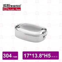 【潔豹】康潔 304橢圓便當盒 /17x13.5xH6cm /850cc