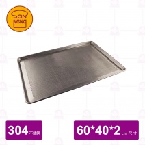 【三能】SN1346不銹鋼沖孔烤盤 (客訂品)