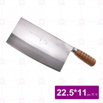【富春刀具】7.5寸金龍片刀 22.5cm