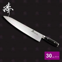 【臻】V金-10 三合鋼牛刀  30cm