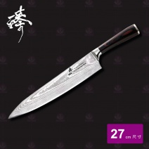 【臻】67層牛刀 27cm