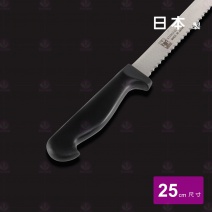 50739P 日本麵包刀 25cm